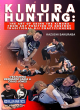 Kimura Hunting Com Kazushi Sakuraba